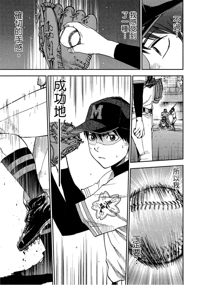 第8卷 第15页