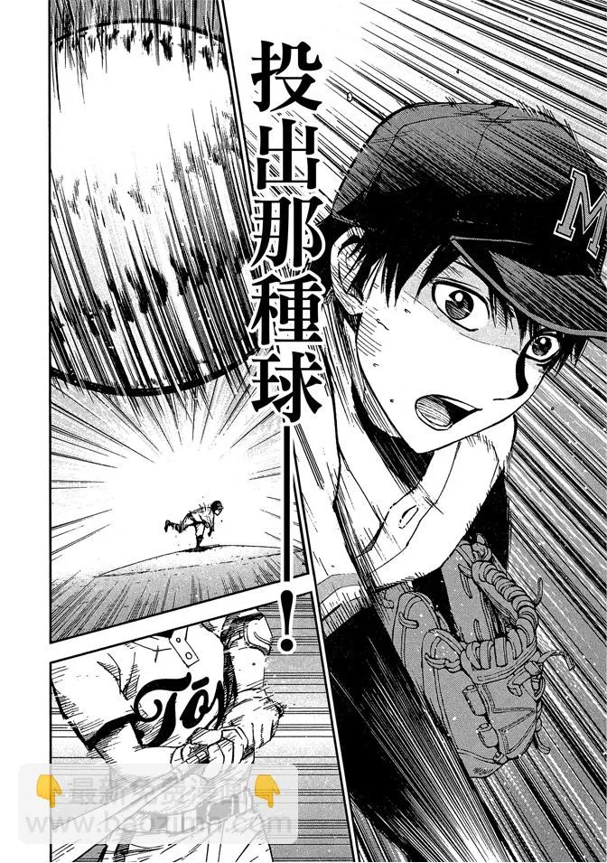 第8卷 第16页