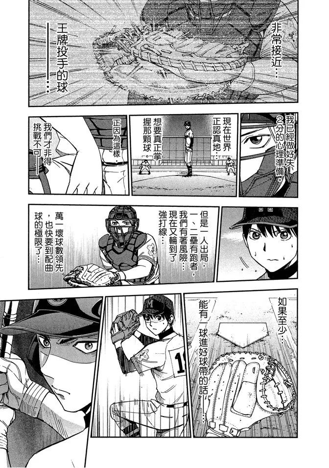 第8卷 第27页