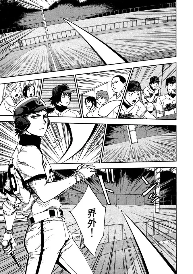 第8卷 第31页