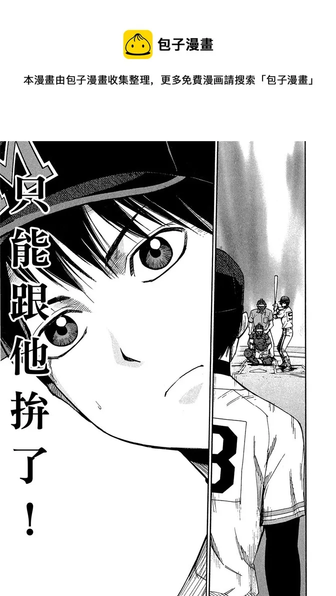 第8卷 第37页