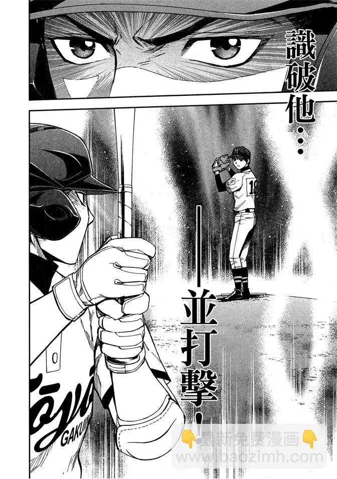 第8卷 第52页