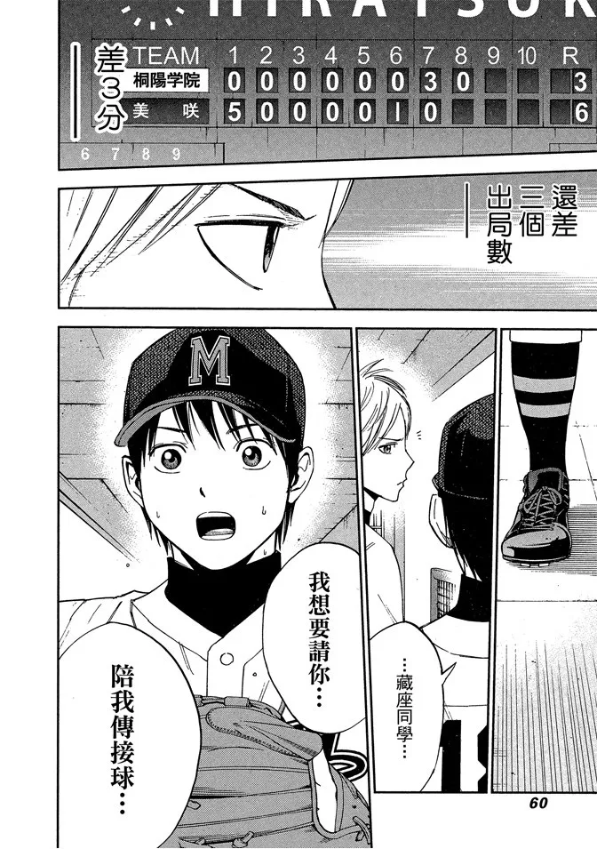 第8卷 第62页