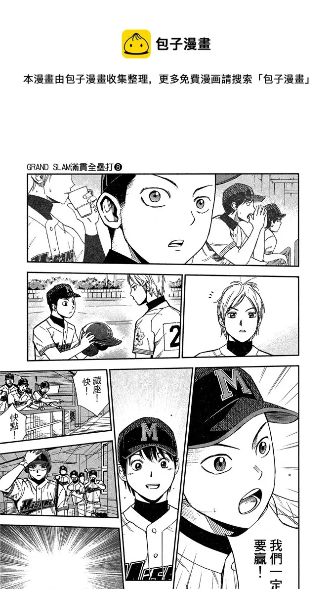 第8卷 第73页