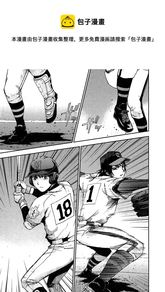 第8卷 第89页