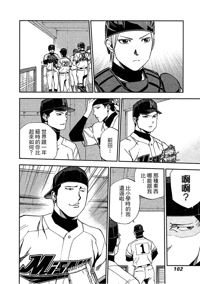 第8卷 第104页
