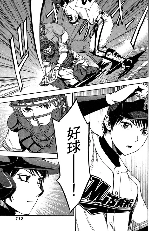 第8卷 第115页