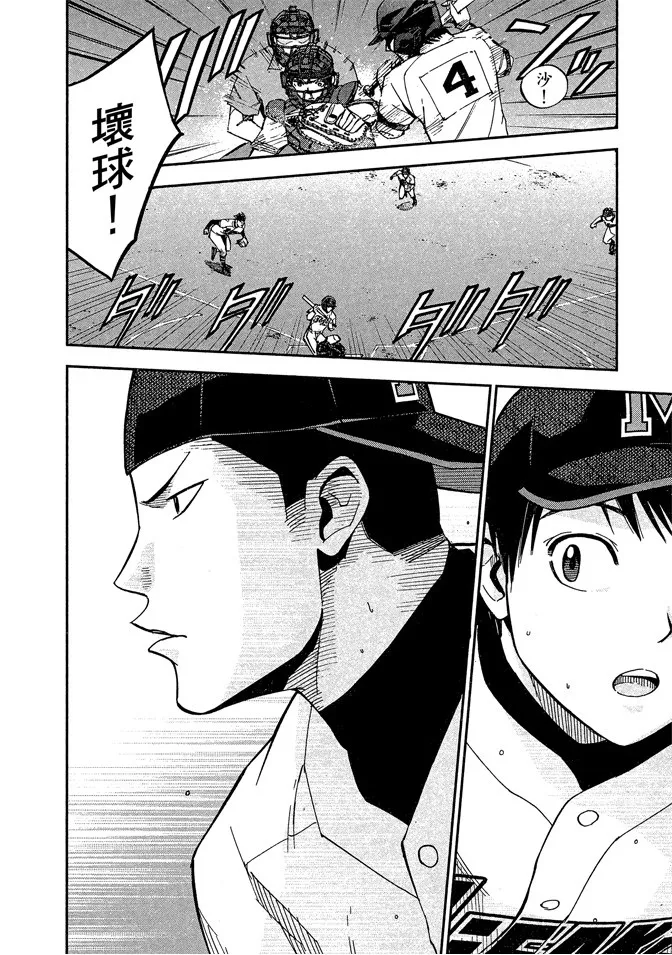 第8卷 第120页