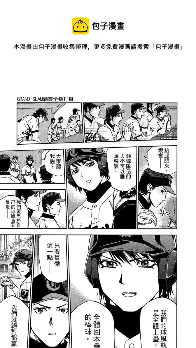 第8卷 第121页