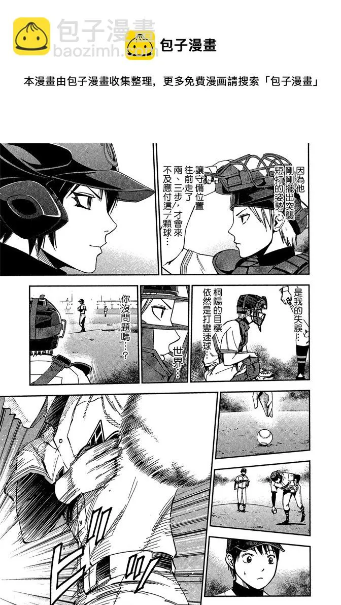 第8卷 第125页