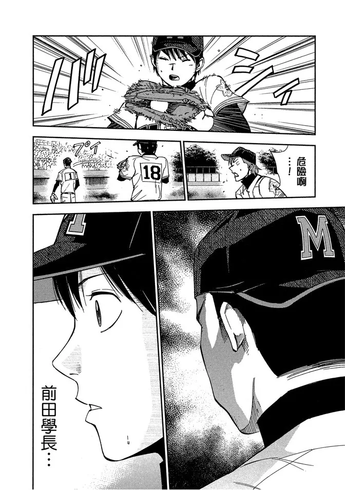 第8卷 第126页