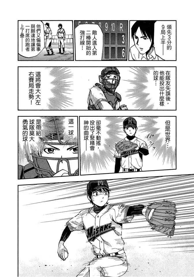 第8卷 第134页