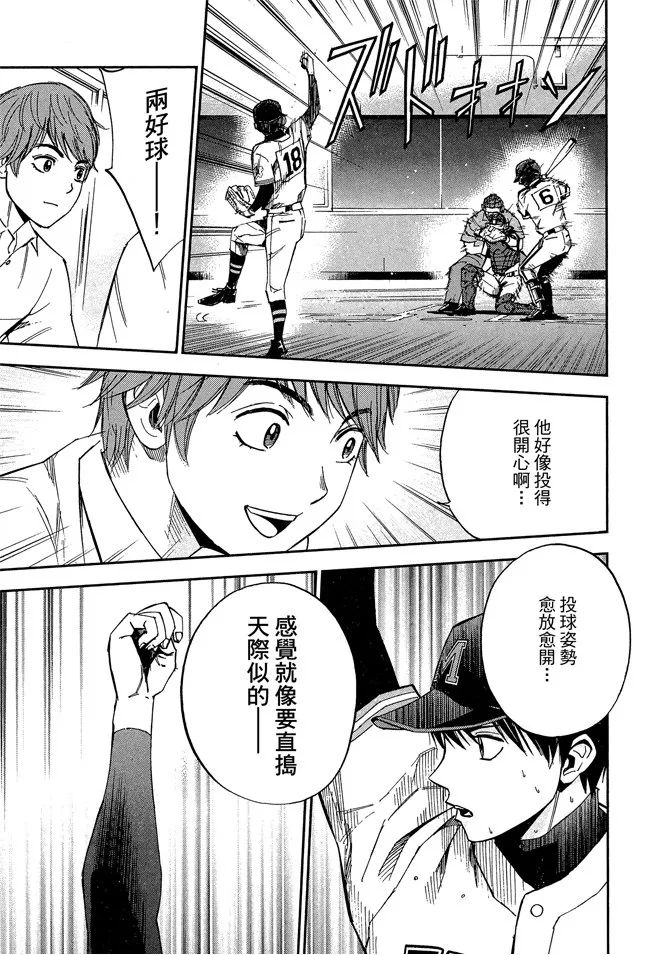第8卷 第135页