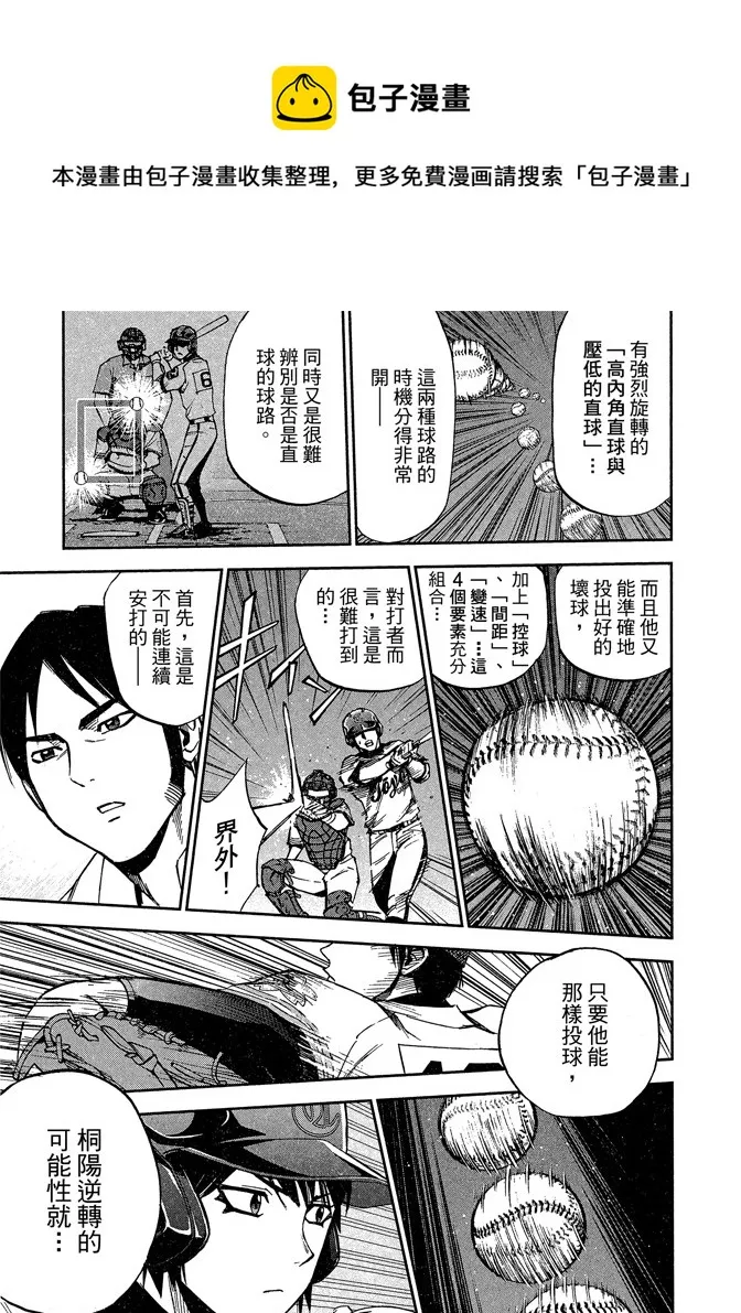 第8卷 第137页