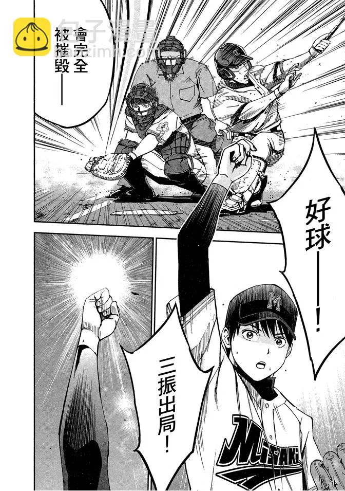 第8卷 第138页
