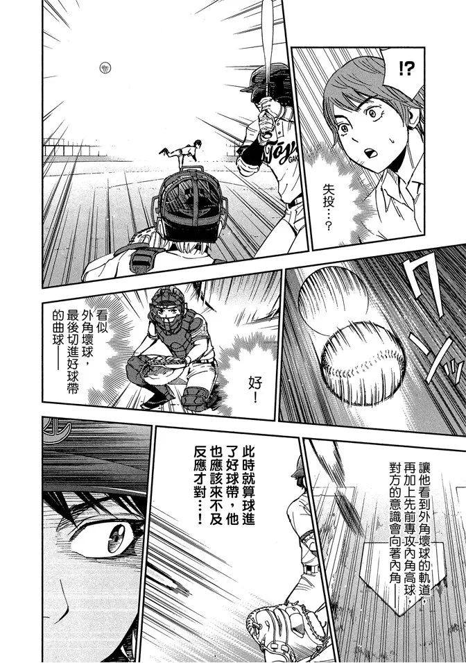 第8卷 第162页