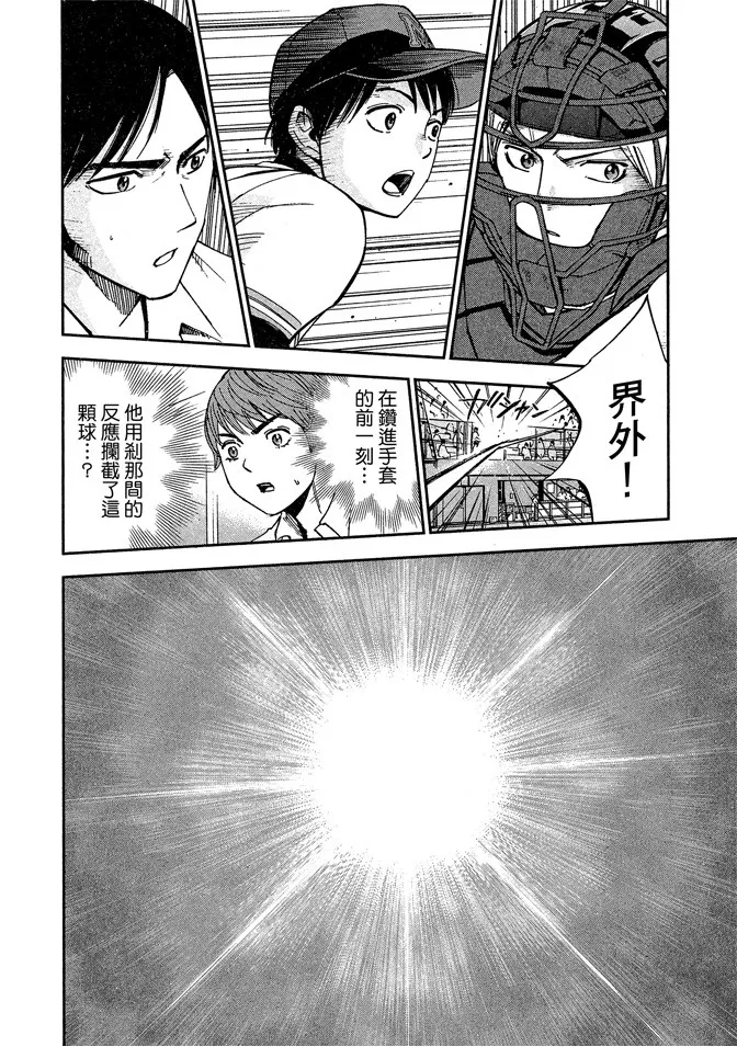 第8卷 第164页