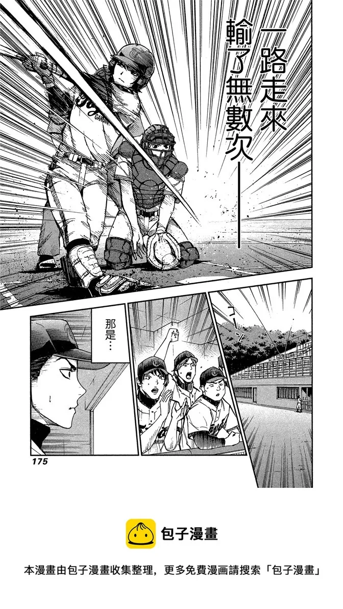 第8卷 第177页