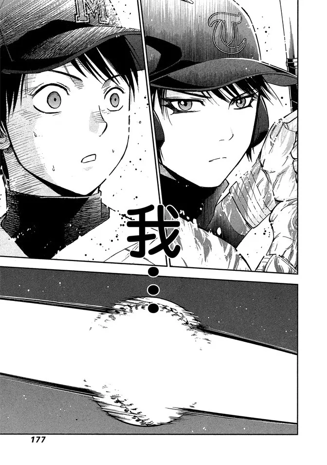 第8卷 第179页