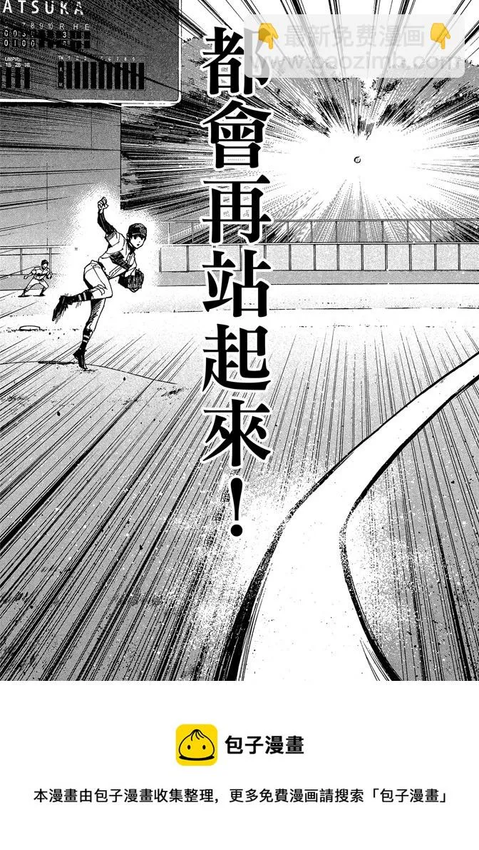 第8卷 第181页