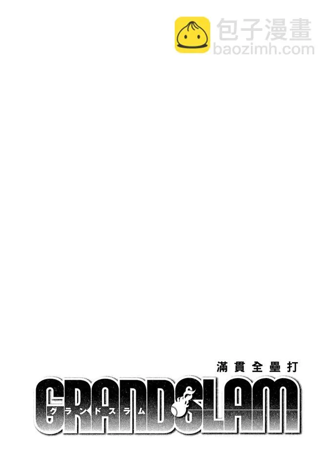 第8卷 第188页