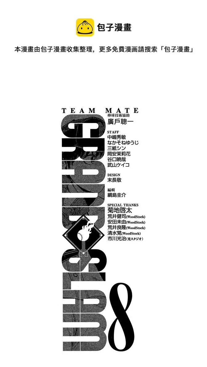 第8卷 第189页