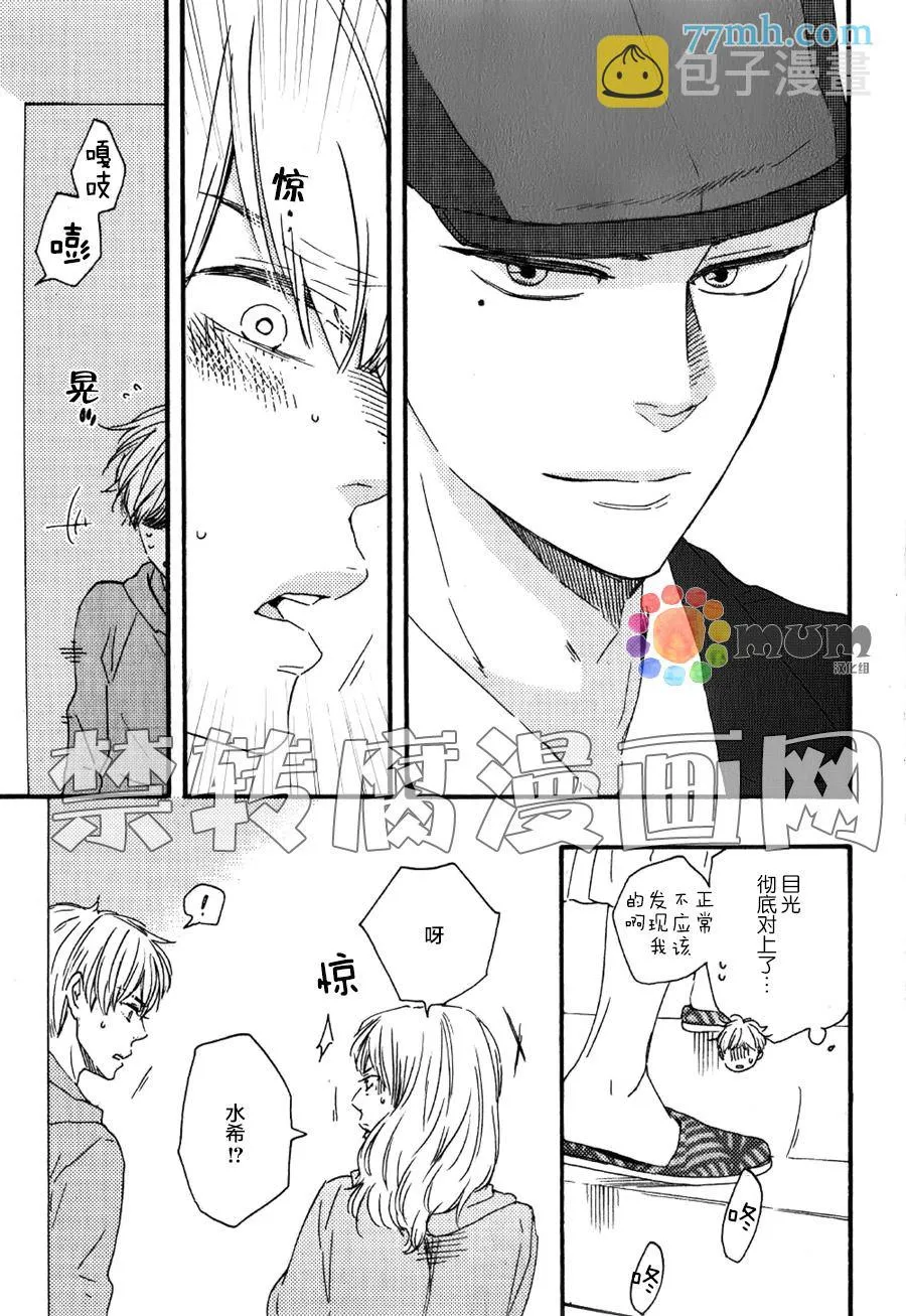 第1话 第7页