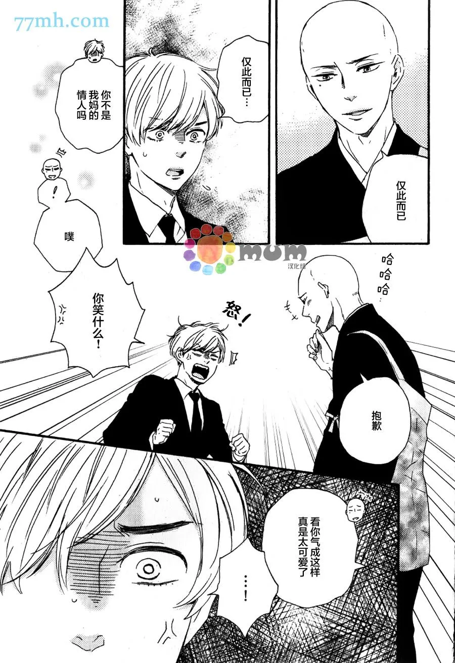 第1话 第19页