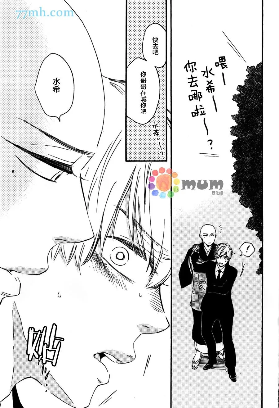 第1话 第21页