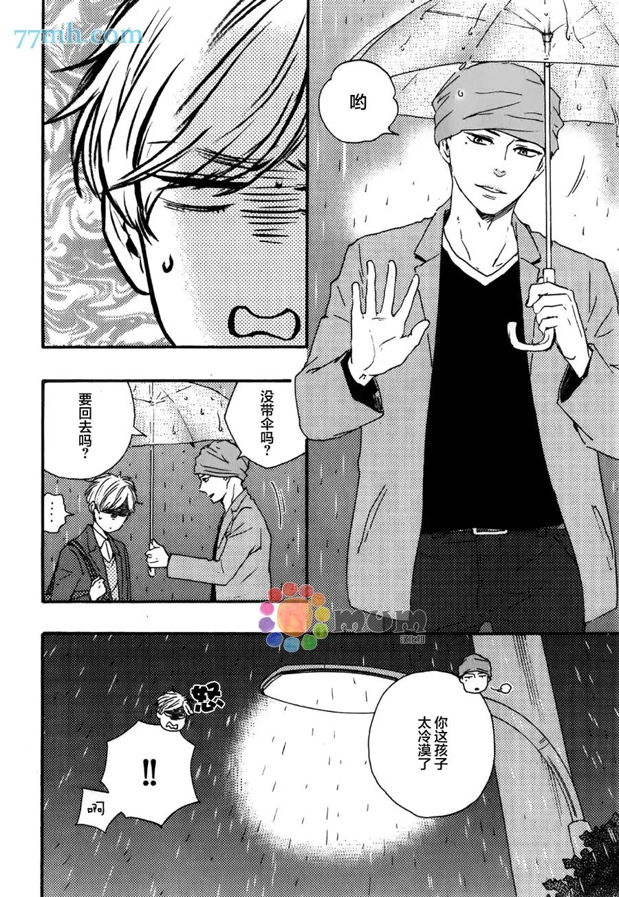 第1话 第24页