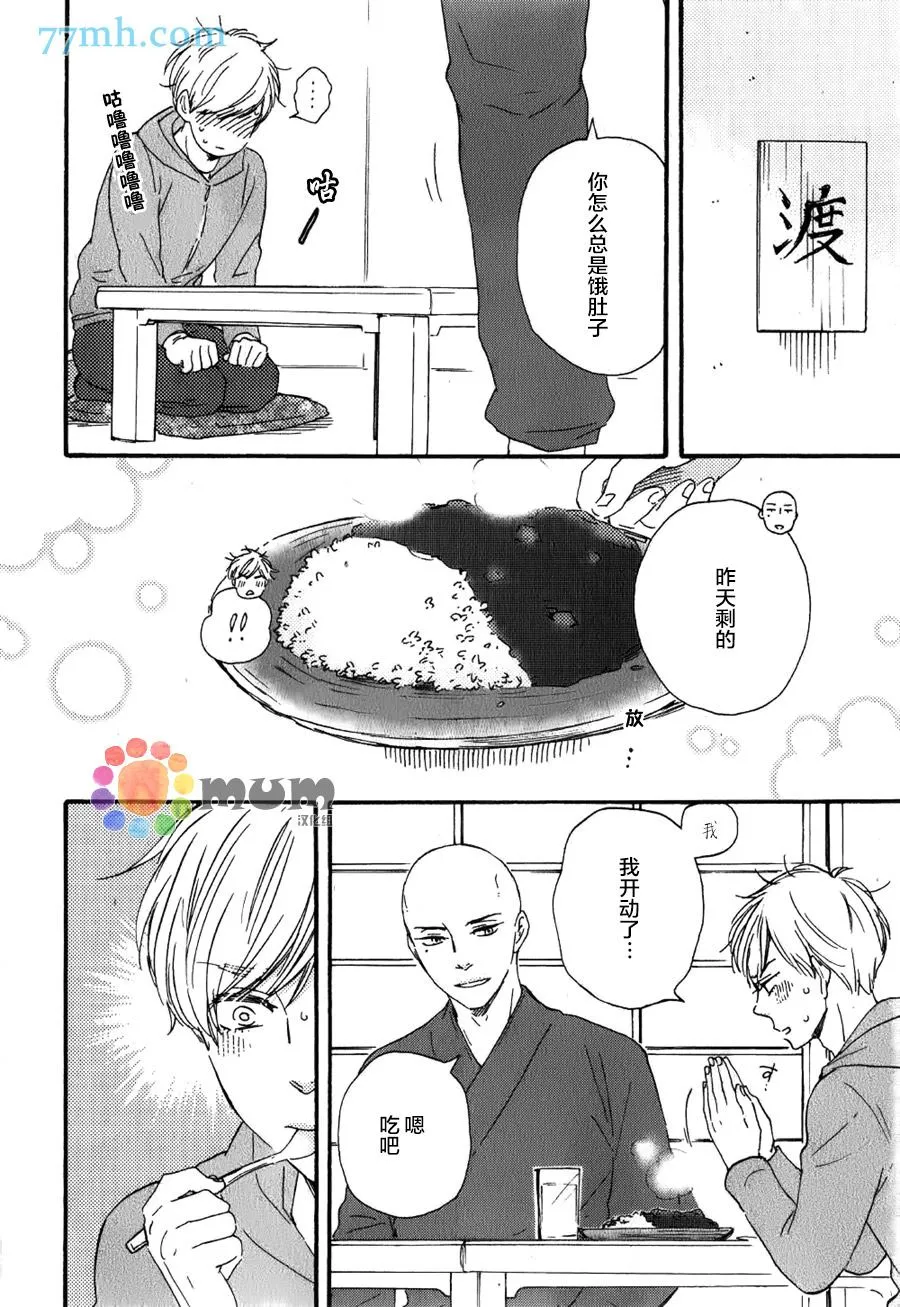 第1话 第38页