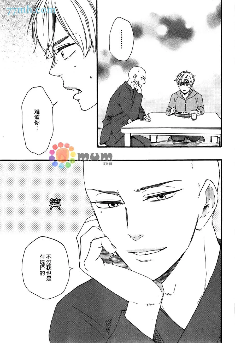 第1话 第43页