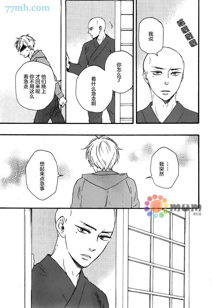 第1话 第47页