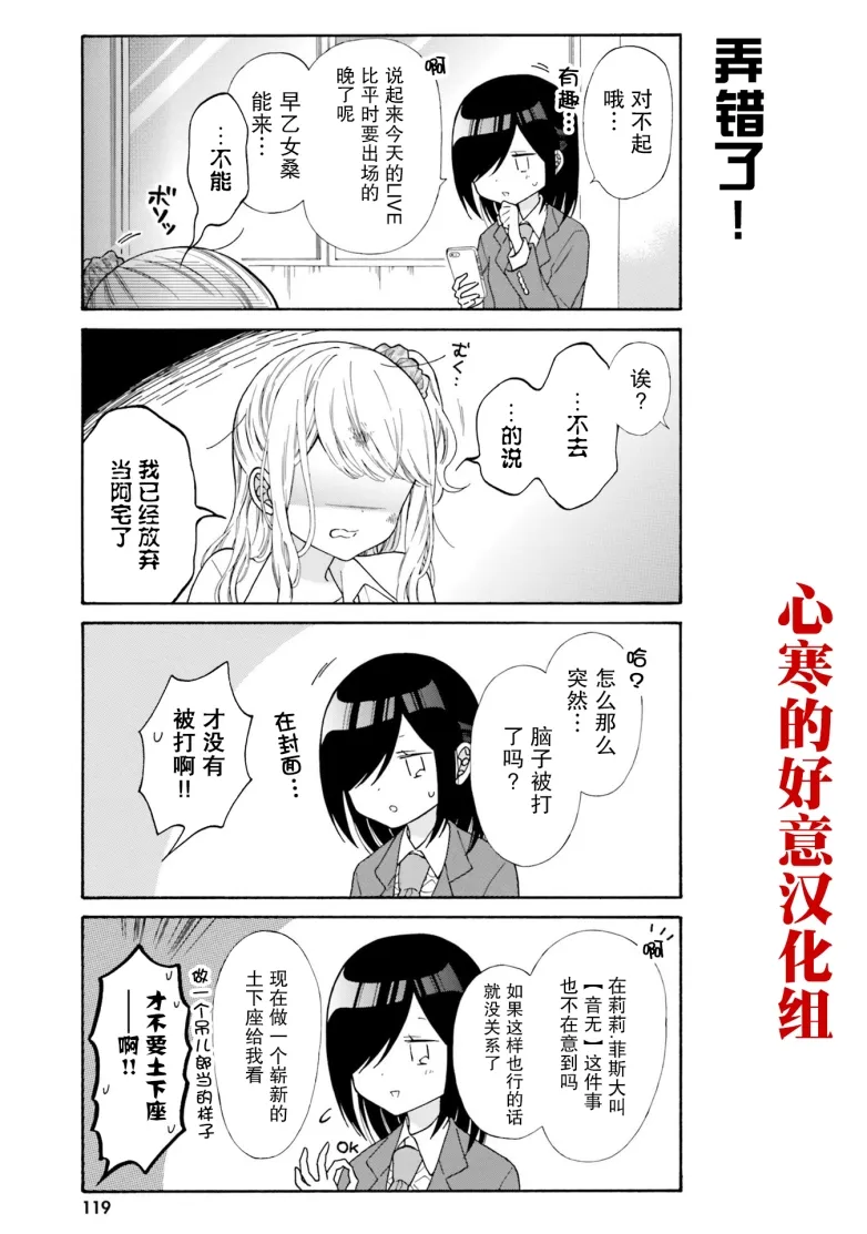 第50话 第5页