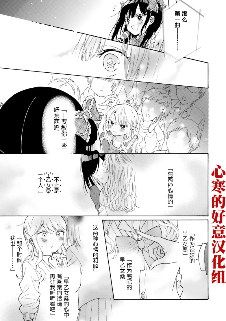 第50话 第11页