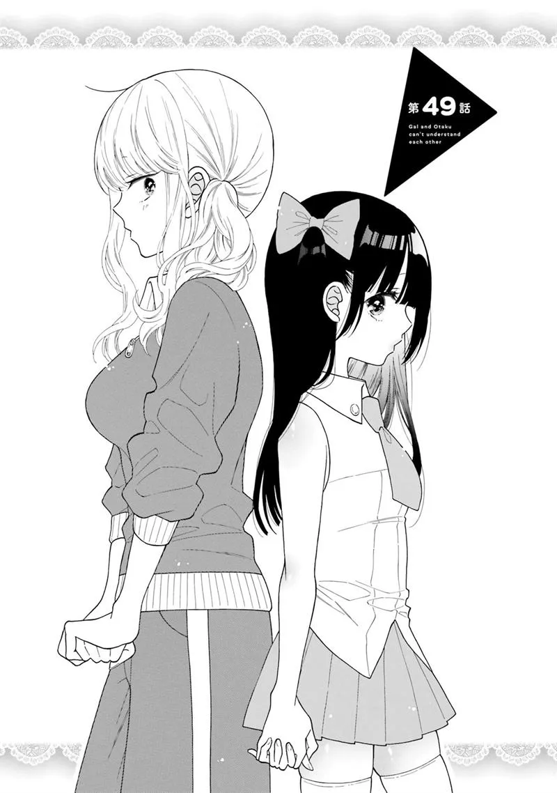 第49话 第1页