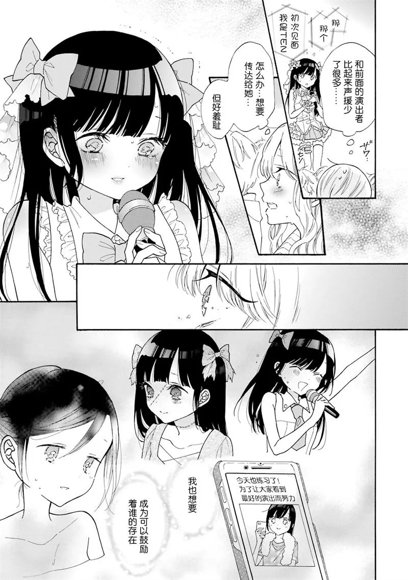 第49话 第5页