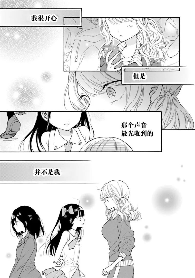 第49话 第9页
