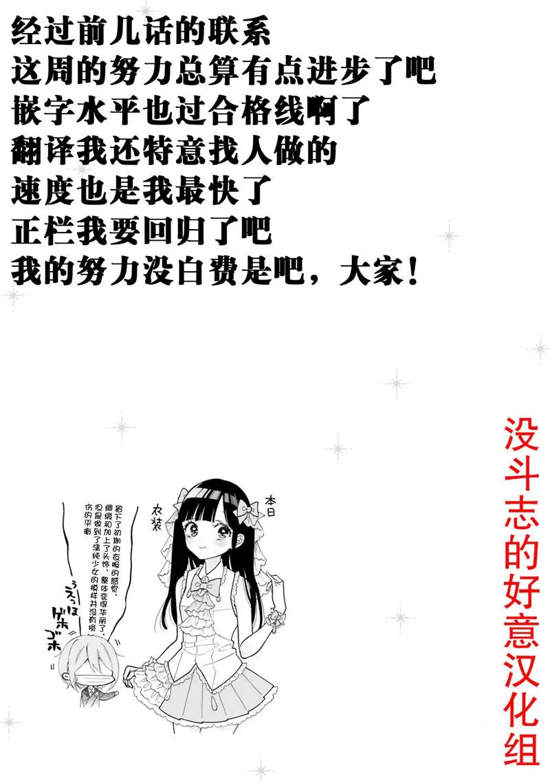 第49话 第11页