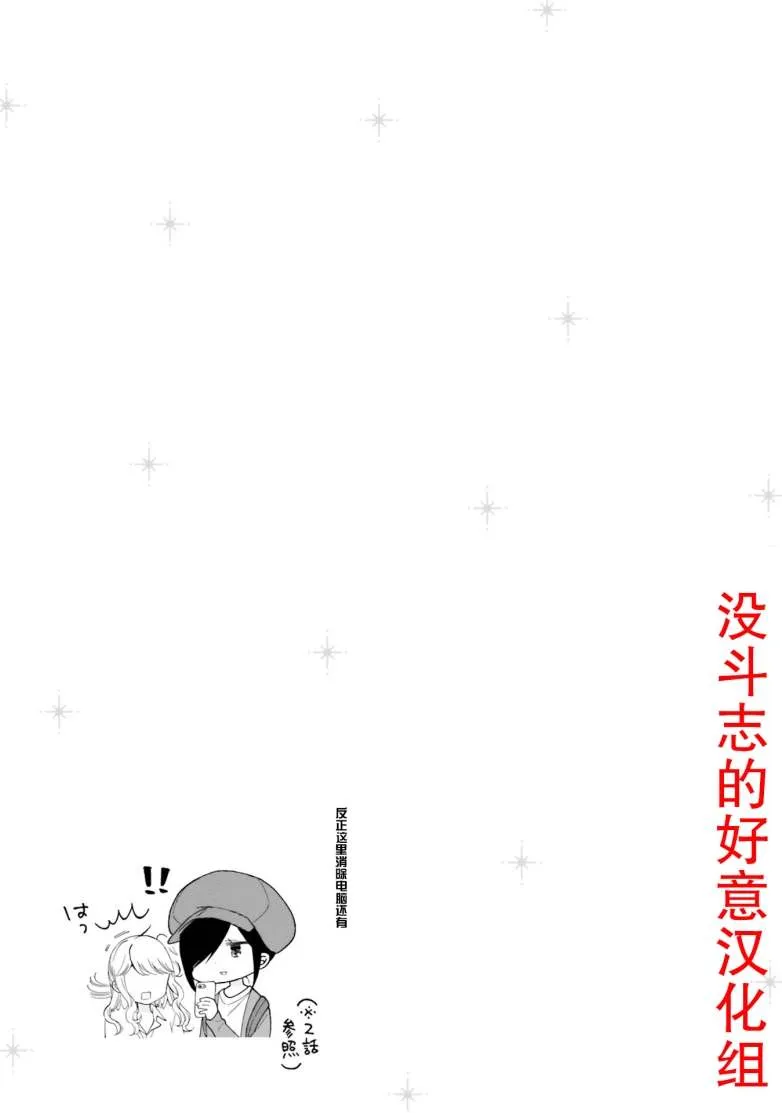 第48话 第13页
