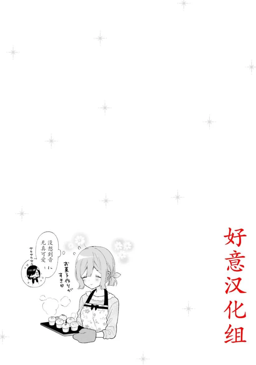 第43话 第10页