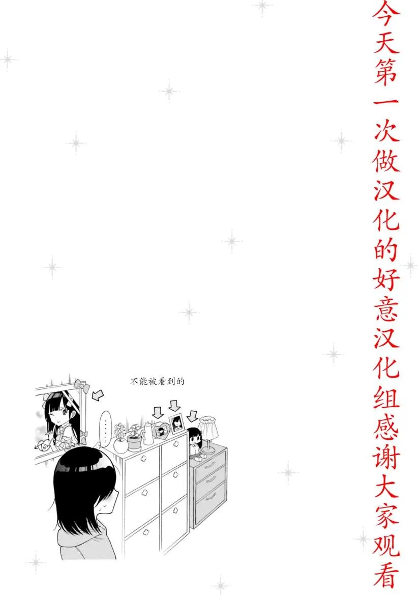 第42话 第10页