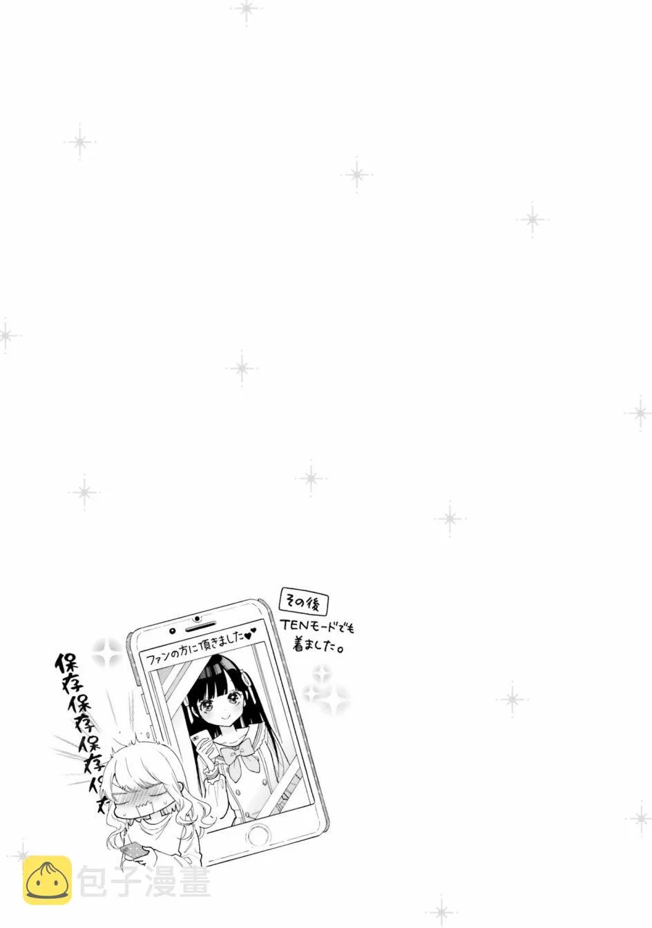 第41话 第10页