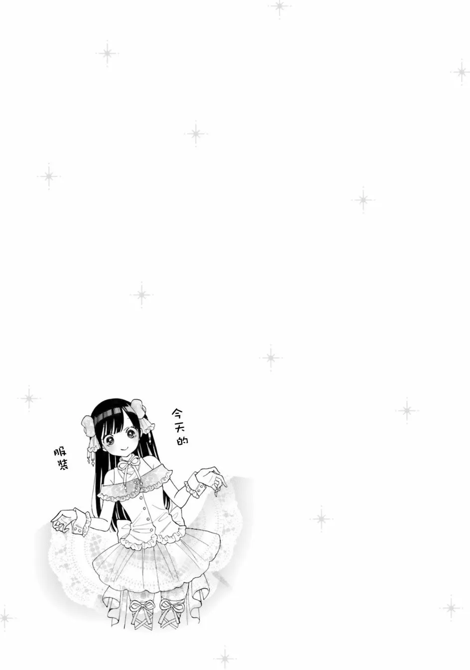第40话 第12页