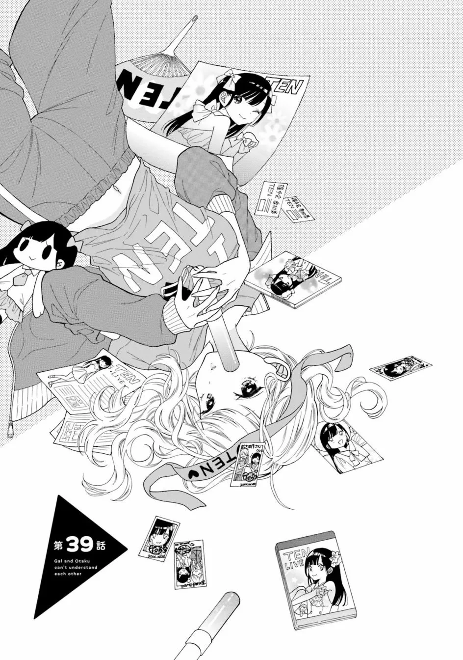 第39话 第1页