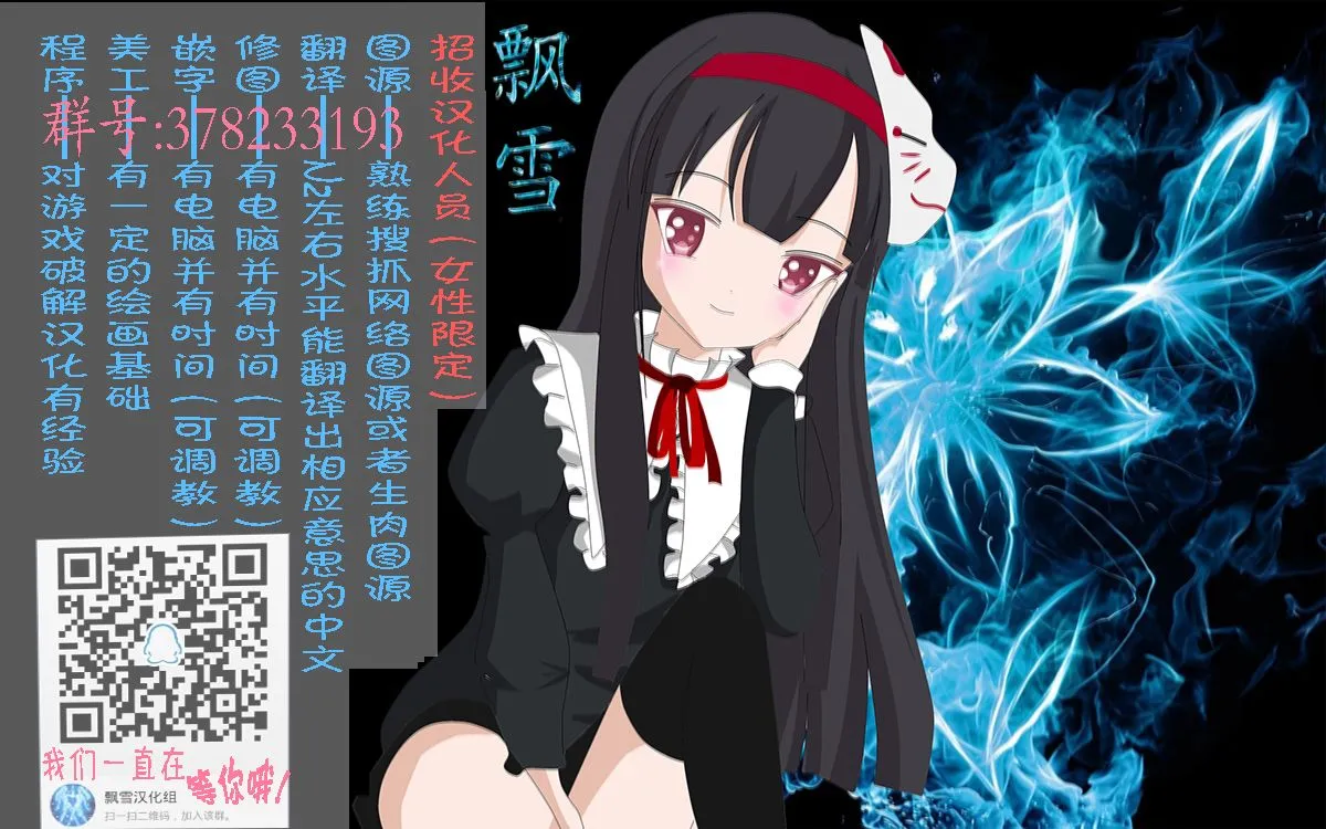 第38话 第11页