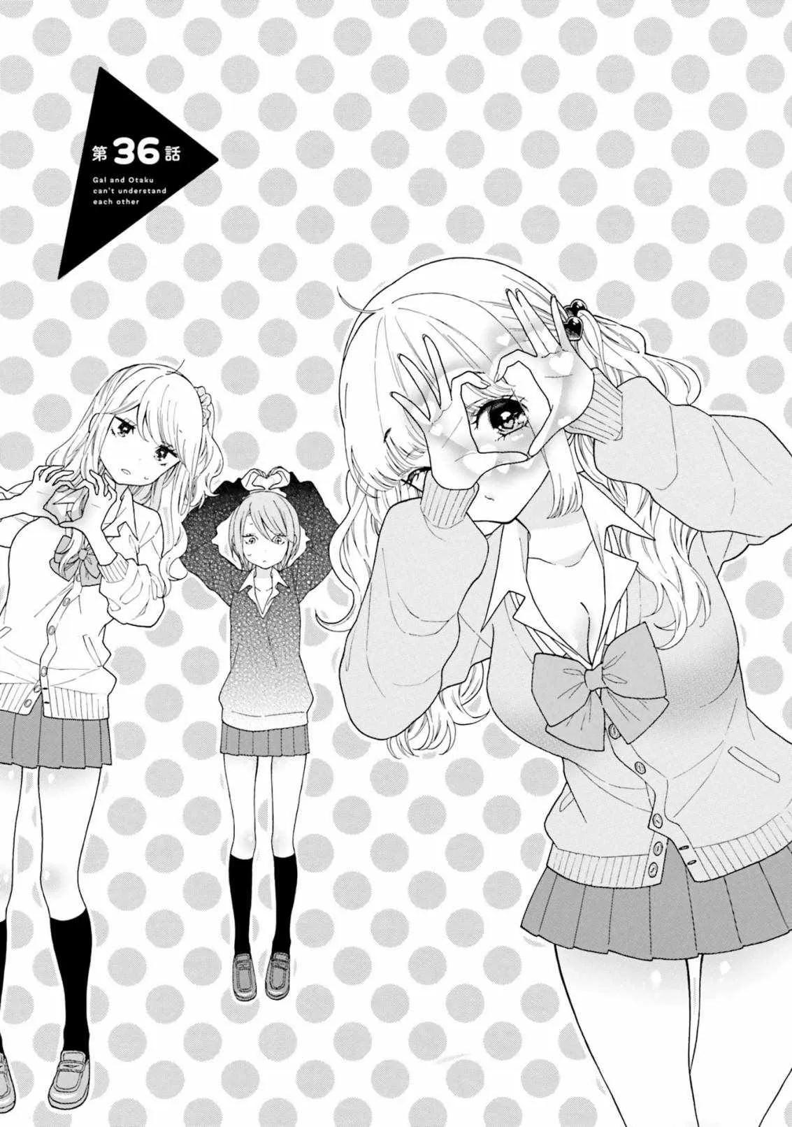 第36话 第1页