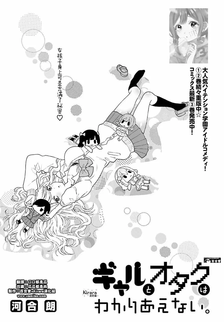 第34话 第1页