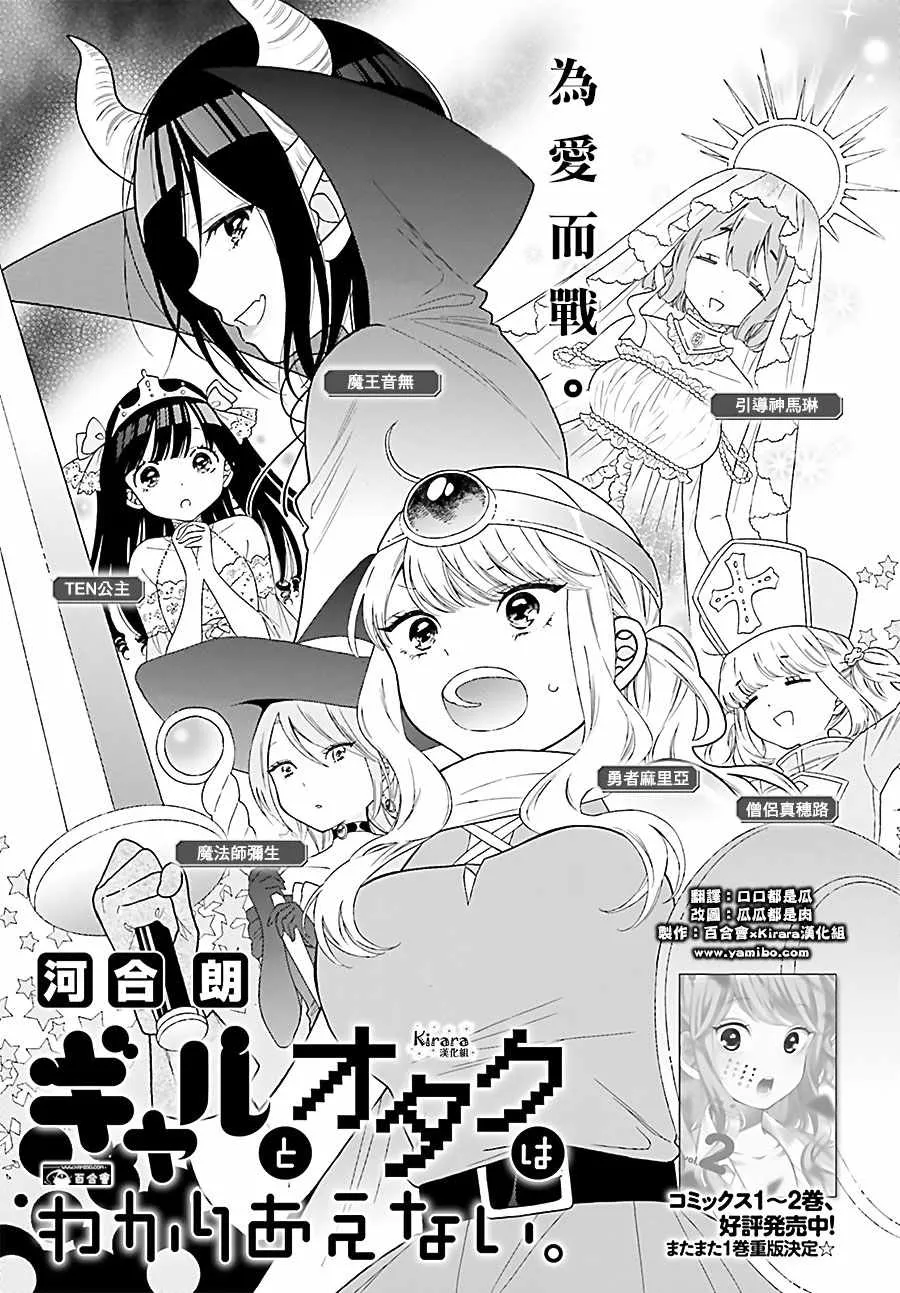 第31话 第1页