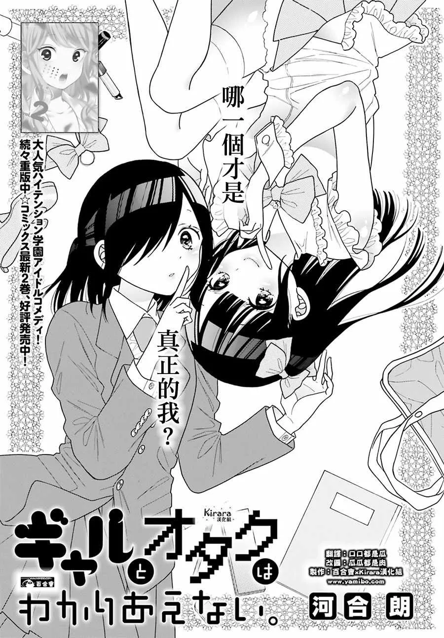 第30话 第1页